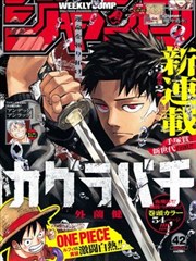 蜜桃影视漫画改编剧墨色少年在线观看