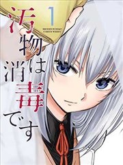 红桃影院都市情感漫改绯色笔迹在线观看