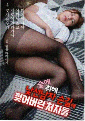 蜜桃影视奇幻漫改第九格分镜在线观看
