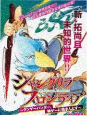 蜜桃影视飙升榜第二名长夜将明