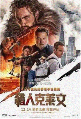 蜜桃影视红桃影院解析雾港列车票房逆袭